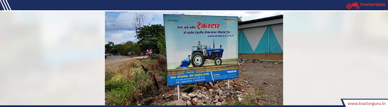 Sarak Sonwalkar Agro Industries